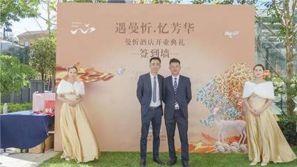 昆明首家精品輕奢度假酒店——曼忻酒店公園1903店盛大開業，定義城市度假新范式